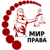 Юридические услуги "МирПрава"